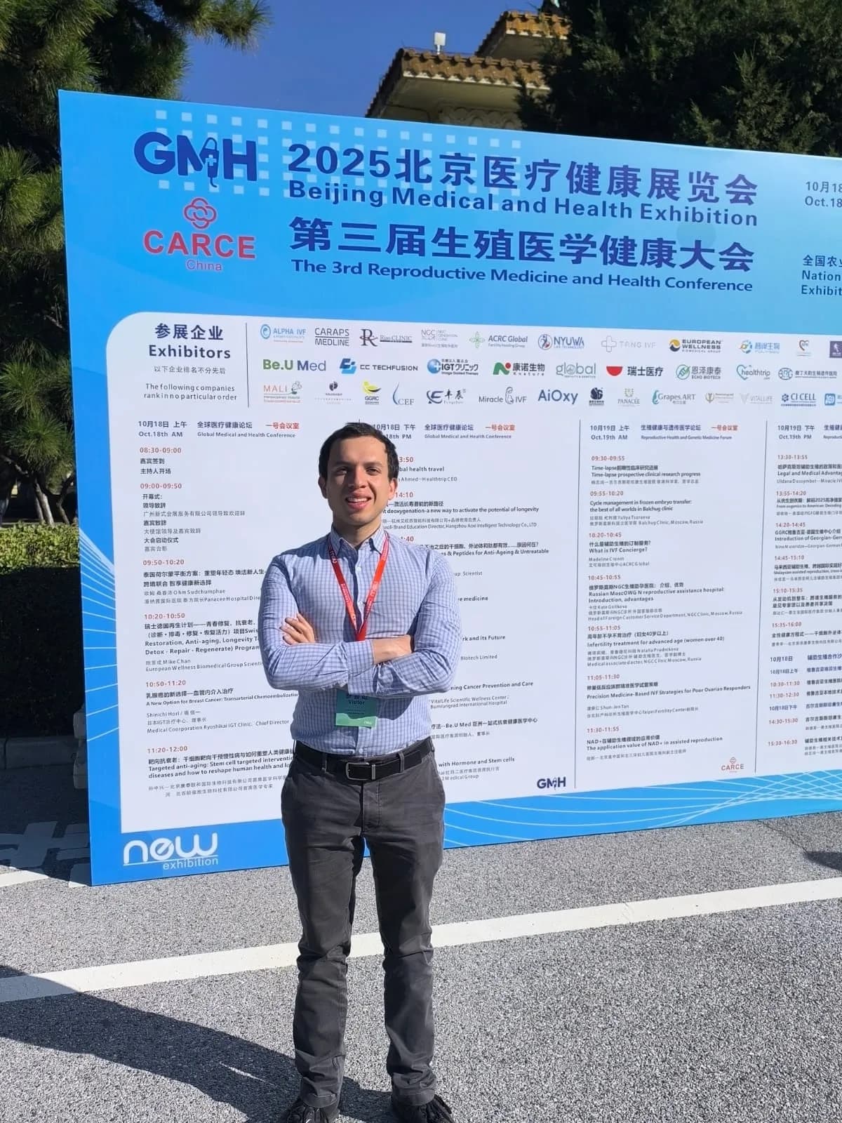 Visita do nosso advogado Santiago Martínez ao CARCE Beijing 2025